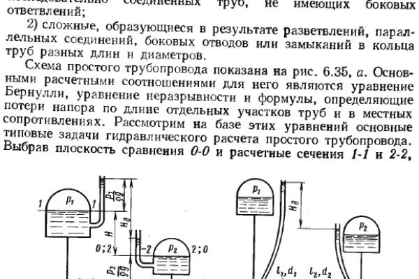 Почему не работает кракен