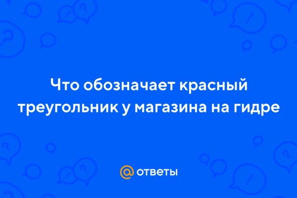 Кракен даркнет войти