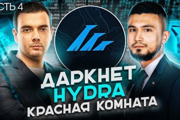 Кракен kr2web in маркетплейс ссылка