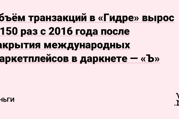 Кракен зеркало сегодня