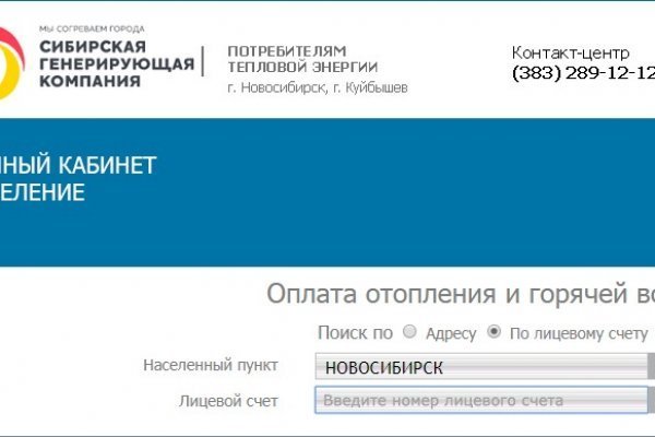 Kraken ссылка тор 2krnk biz kraken17ate pro