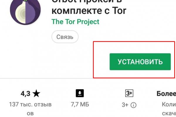 Даркнет кракен отзывы о платформе