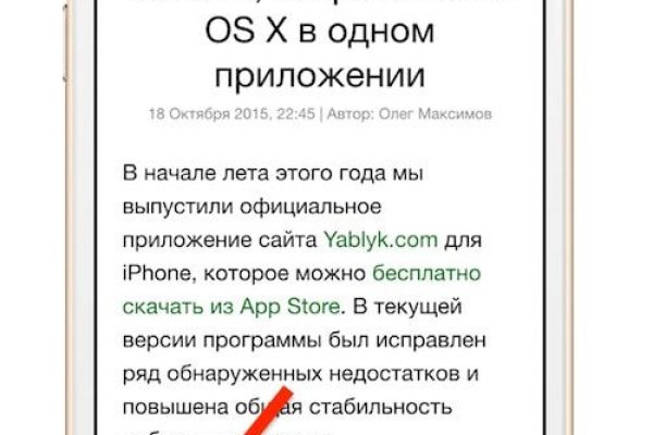 Не работает сайт kraken