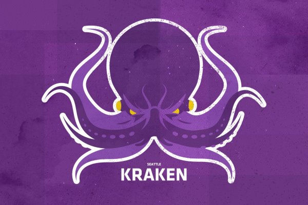 Kraken official