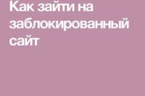 Гидра даркнет рынок