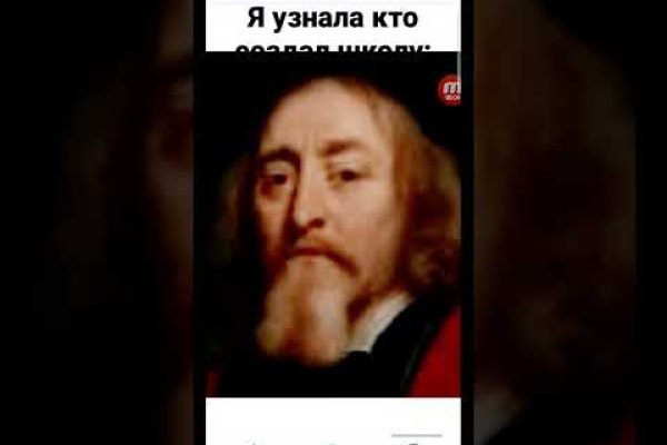 Кракен даркнет что известно