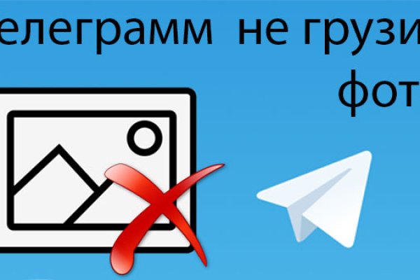 Ссылка на кракен тор kr2web in