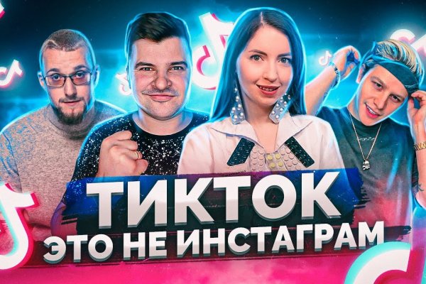 Кракен даркнет лол