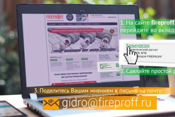 Даркнет ссылка