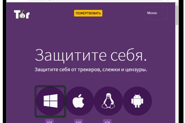 Кракен сайт даркнет ссылка