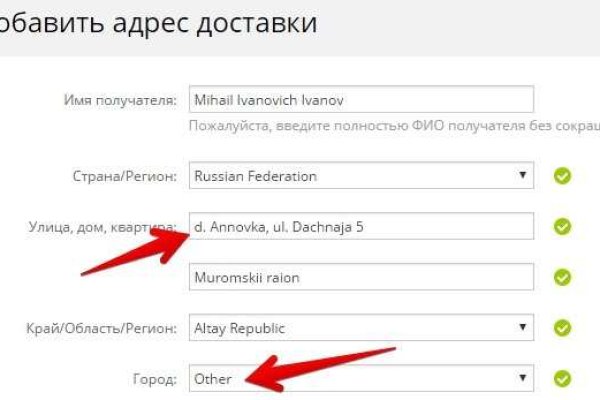 Логин и пароль от кракен