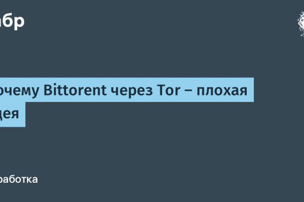 Кракен как зайти через тор браузер