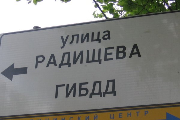 Ссылки в тор