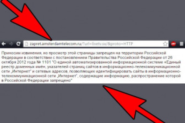 Где найти рабочую ссылку кракен