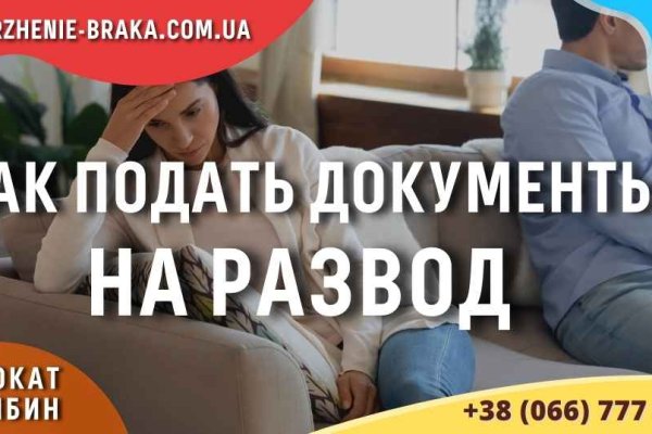 Кракен как войти через тор