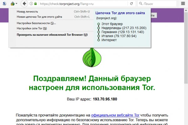 Поддержка кракен шоп