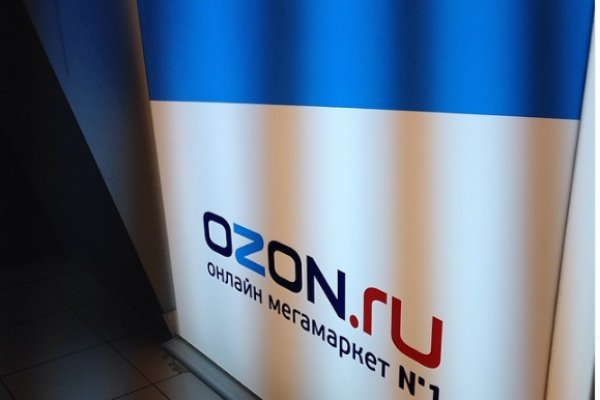 Кракен дарк площадка