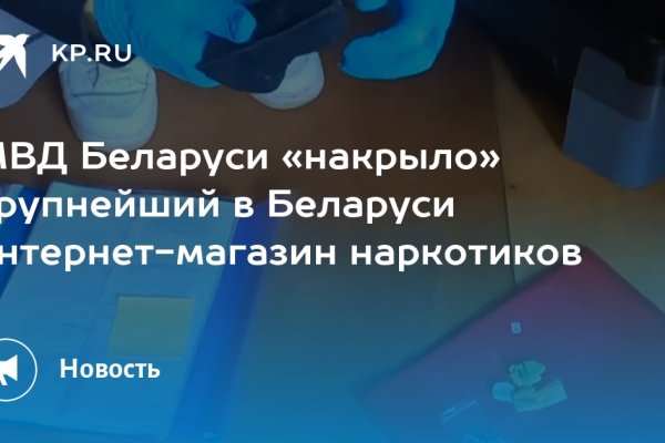 Даркнет официальный сайт вход