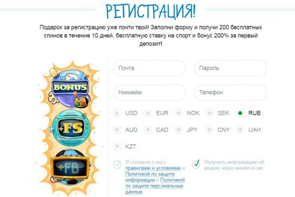 Кракен актуальное зеркало