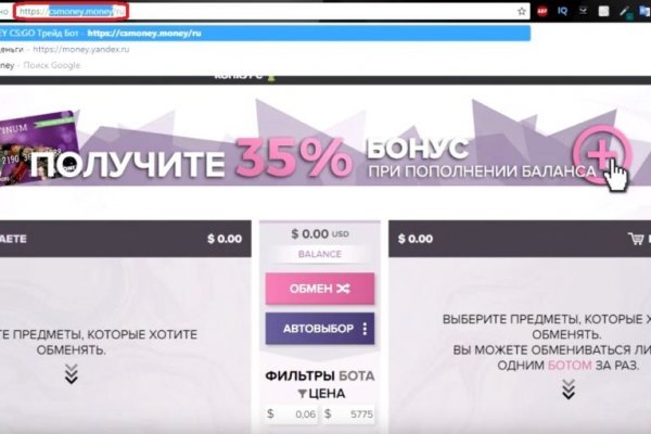 Onion сайт кракен