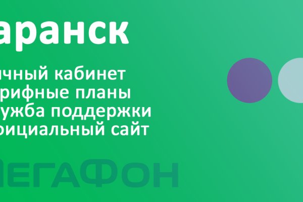 Кракен не работает сайт