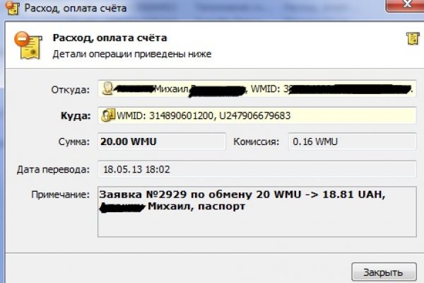 Kraken купить клад