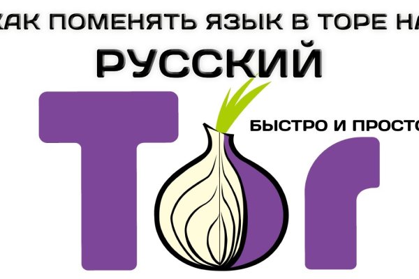 Кракен ссылка стор