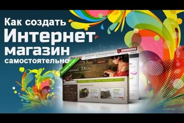 Кракен зеркала официальные