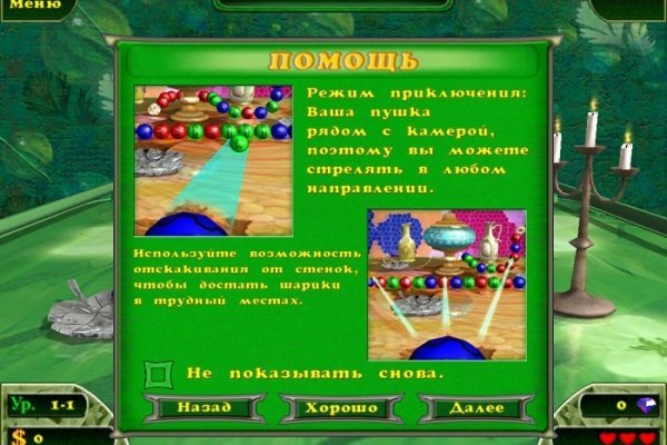 Кракен kr2web in