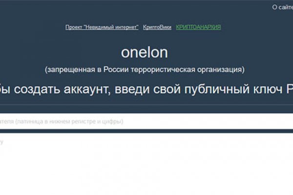 Kraken tor onion зеркало