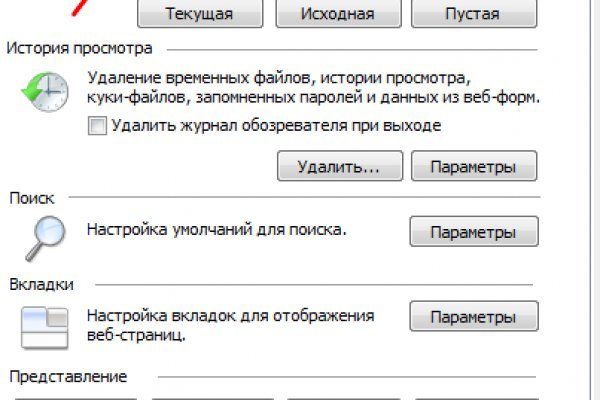Ссылка на кракен официальный