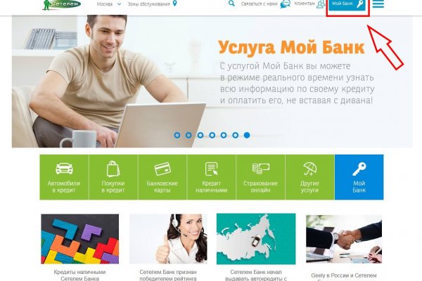 Ссылка на кракен тор kr2web in