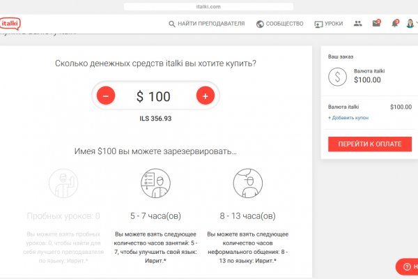 Гидра альтернатива