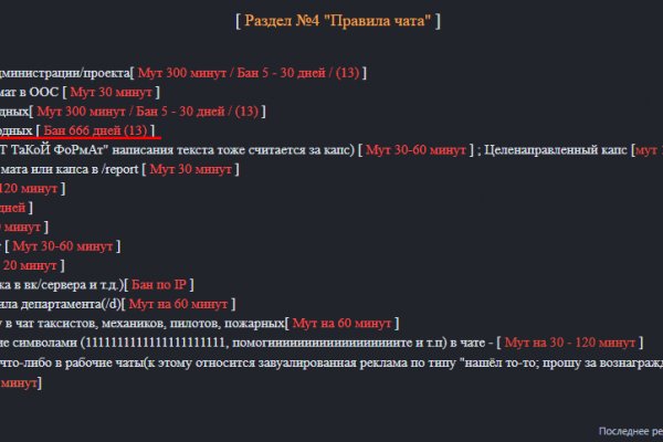 Как зайти на кракен в тор браузере